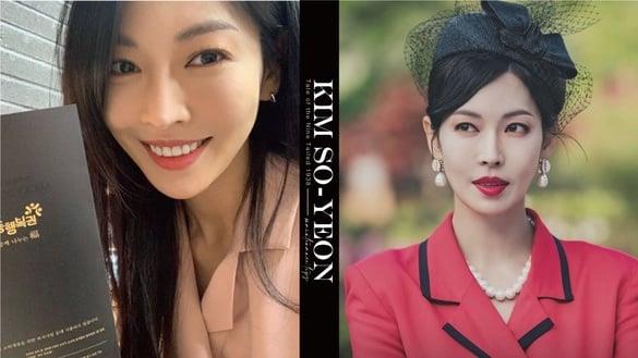 曾胖到72公斤？《九尾狐传1938》金素妍保养秘诀大公开，成功铲肉、消水肿就靠这招