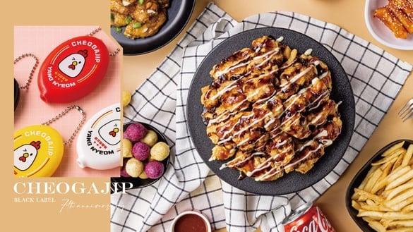 炸鸡优惠免费吃!起家鸡与韩同步推全新“顶级黑辣炸鸡”,韩式黑酱+炸鸡香辣过瘾