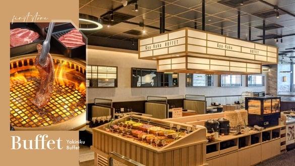 烧肉吃到饱推荐！牛角Buffet首店在天母高岛屋，日本烧肉、哈根达斯吃到饱再享开幕优惠
