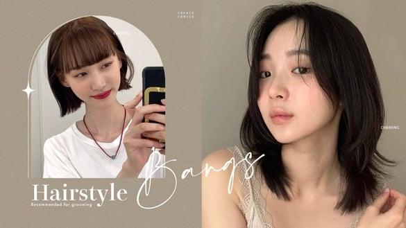 我适合哪款浏海？2023韩系修容浏海推荐，法式浏海、斜浏海秒显瘦，长脸剪这款超显嫩