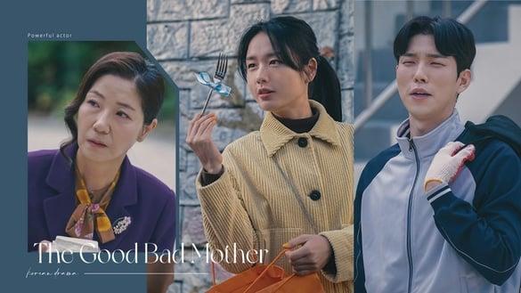 《坏妈妈》9位实力配角！美珠妈是《三十九》孙艺珍姐姐，里长夫人竟是《小女子》的她