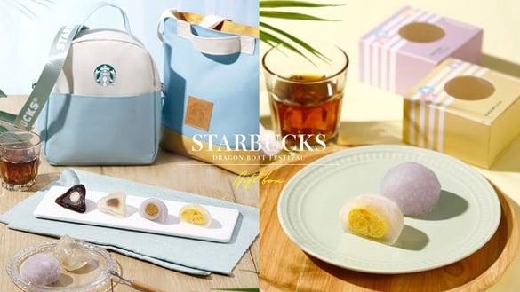 星巴克“珍珠奶茶星冰粽”登场！端午礼盒预购星冰粽、星蕨饼享9折，再送买一送一券！