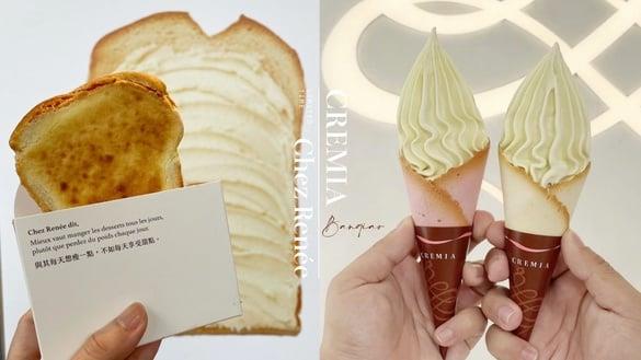 板桥人开吃！日人气CREMIA霜淇淋、芮妮奶酥厚片插旗板桥大远百，限时一个月快闪别错过