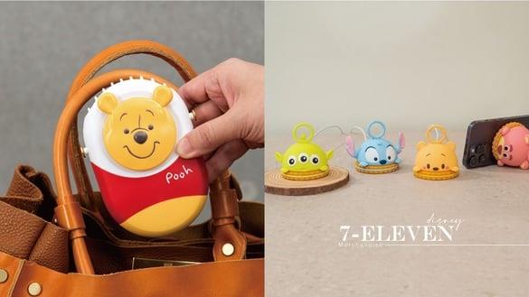 7-11“迪士尼3C周边”预购！熊抱哥夹心饼充电盘、维尼三合一风扇、三眼怪充电座超欠收