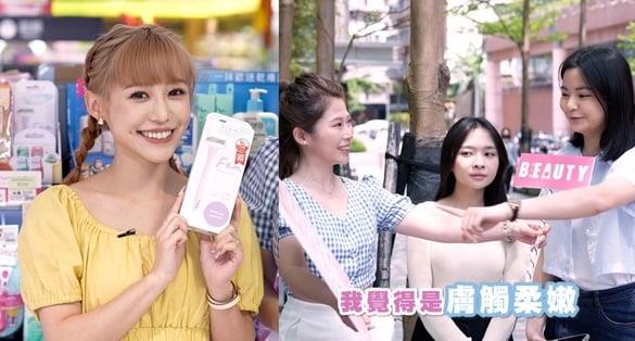 街头直击！“肌肤亮白”荣登日常好感细节NO.1！时尚甜心纪卜心揭晓肌肤滑嫩发光秘诀！