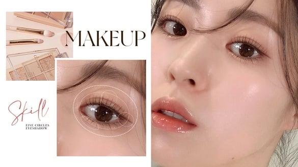 有手就会！轮廓感“五圈眼影”技巧，画出5个圈完成眼影，不挑眼型、内双单眼皮必学