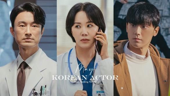 5月韩剧演员话题度TOP10！《坏妈妈》李到𬀪第三，《车贞淑医生》严正化、金炳哲全上榜