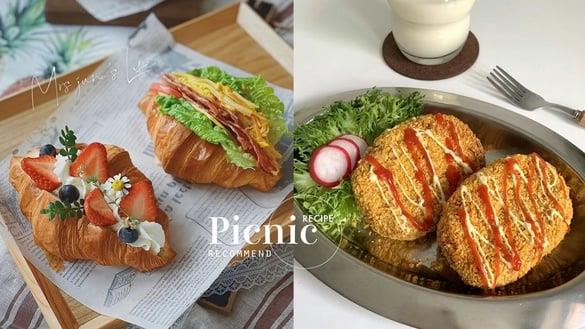 野餐美食食谱推荐：可颂三明治、低卡可乐饼、韩式午餐肉饭团，轻松复刻网美野餐美食