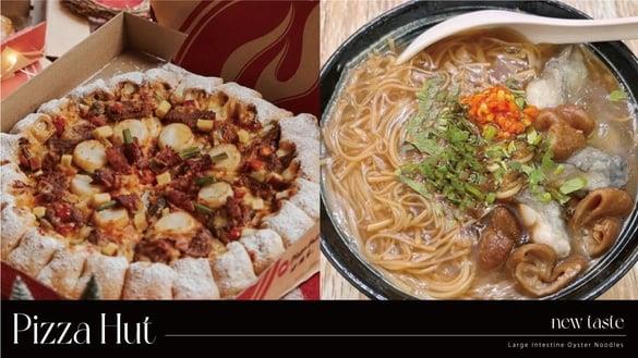 必胜客即将推“大肠蚵仔面线比萨”？必胜客全新神级新品神还原蚵仔面线，“这天”开卖