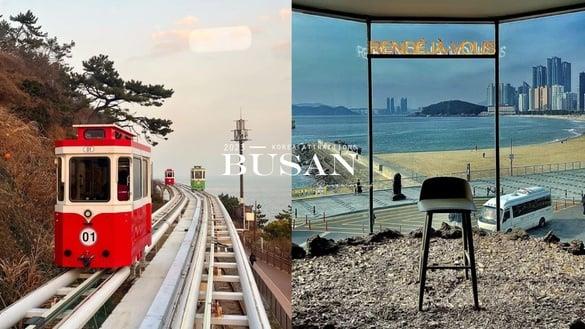 2023韩国釜山景点推荐：天空胶囊列车超火红、广安大桥赏夜景，绝美海景咖啡厅必访！