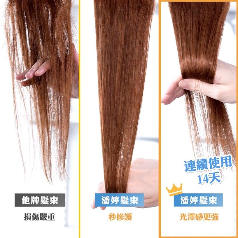 200次染烫枯发重生开挂!实测小红书、Dcard爆款护发“3分钟奇迹”网友:必推闺密一起用! 内容图2 新潮社-实时最新热点娱乐时尚美妆等新闻资讯网站! 200次染烫枯发重生开挂!实测小红书、Dcard爆款护发“3分钟奇迹”网友:必推闺密一起用!