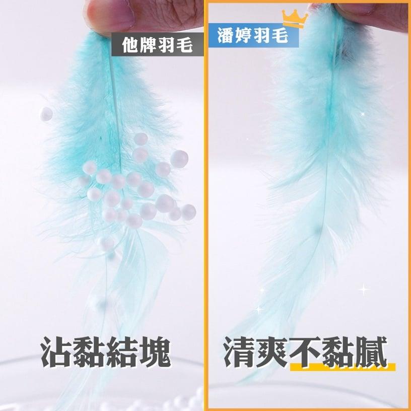 200次染烫枯发重生开挂!实测小红书、Dcard爆款护发“3分钟奇迹”网友:必推闺密一起用! 内容图3 新潮社-实时最新热点娱乐时尚美妆等新闻资讯网站! 200次染烫枯发重生开挂!实测小红书、Dcard爆款护发“3分钟奇迹”网友:必推闺密一起用!