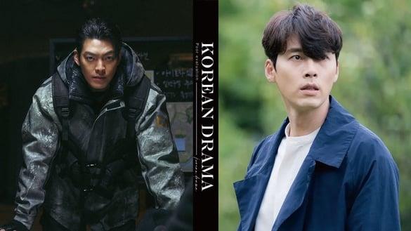 卡司超狂评价却很差韩剧！ 金宇彬&宋承宪《末日骑士》评价惨烈，这部连玄彬都救不了