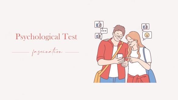 你有什么魅力？超神准心理测验，一张图片看出别人眼中的你&隐藏特质