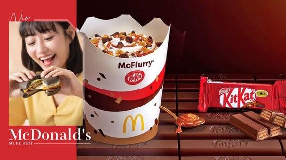买一送一！麦当劳联名KitKat推全新“巧克力焦糖冰炫风”，牵丝起司排堡同步回归