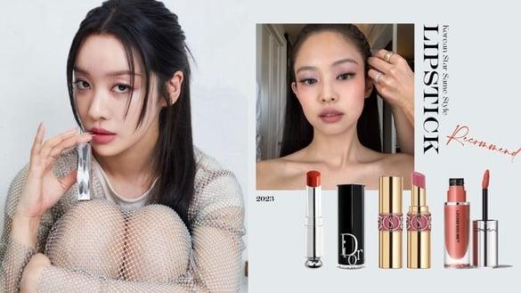 2023韩星同款唇膏推荐！宋慧乔、Jennie出席活动爱用款特搜，这款百元有找太烧