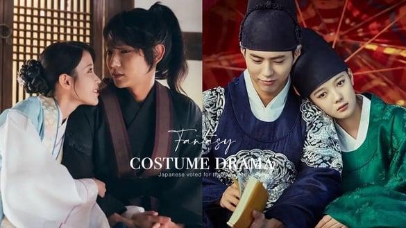 日票选“古装奇幻韩剧”TOP10！《步步惊心丽》第6，《还魂》第4赢《拥月》，冠军太狂