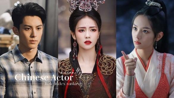 电视剧角色指数榜TOP10！周也“雁回”第九，白鹿“黎苏苏”第四，赵露思赢王鹤棣冲第二