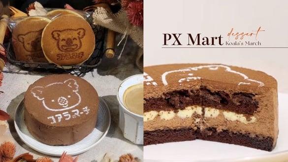 全联ｘ乐天小熊3款甜点登场！柠檬可可蛋糕、综合铜锣烧礼盒、巧克力乳酪塔好吃又好拍