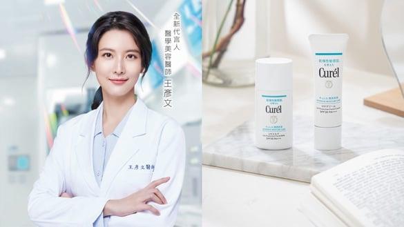 敏感肌防晒推荐 终结脱屑瑕疵！王彦文医师：干敏修护+一抹匀滑技术，双效打造水光肌！