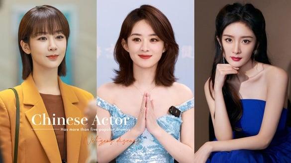 网评10位“手握5部以上爆款电视剧”演员！杨幂&赵丽颖没争议，白鹿赵露思上位还要加把劲