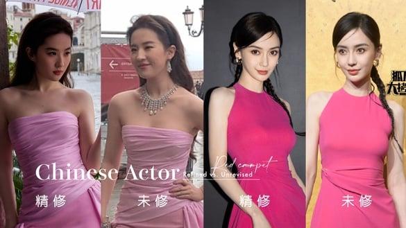 13位电视剧明星精修&未修！刘亦菲仙，杨洋&许凯颜值惊人，杨颖中规中矩，范冰冰被嫌老？