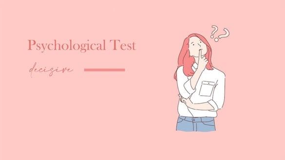 你是果断或犹豫的人？超神准心理测验，一张图看出隐藏性格&决策能力