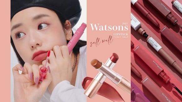 2023屈臣氏热卖唇膏TOP10！开架唇膏、唇釉必收色特搜，romand、1028素颜擦也超美