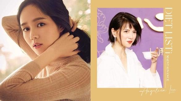 漂亮姊姊“越吃越年轻”饮食清单特搜！李心洁、张韶涵素颜好气色全靠“它”