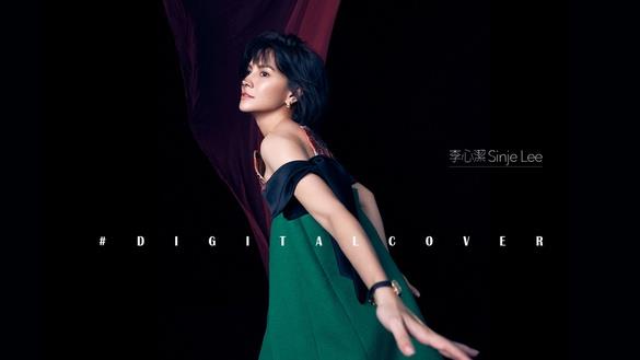 李心洁初当导演坦言“怕被看扁”，自曝下辈子想当人鱼、靠“这招”维持不老童颜