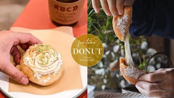 中国台湾12家特色甜甜圈推荐：Haritts、ABCD甜甜圈控必吃，韩版“甜甜圈盒子”在这家