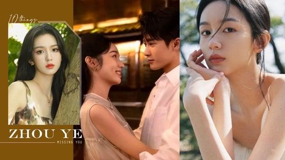 《护心》周也10个秘密！素颜去艺考美到引轰动，撞脸张婧仪，和关晓彤&王子奇竟是同学