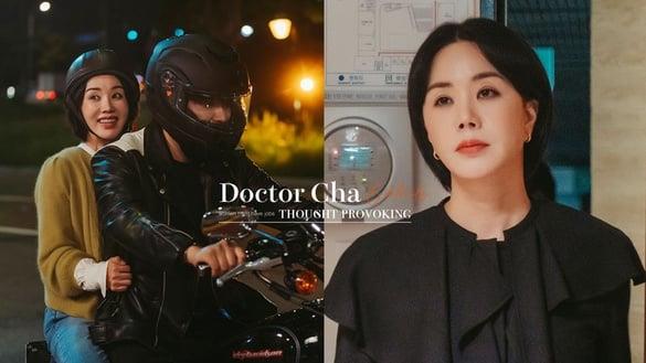 《车贞淑医生》6细节引人深思！“女人一定要有工作”车贞淑被老公看不起，心酸但现实