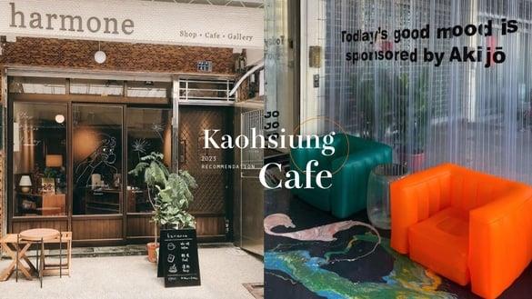 2023高雄咖啡厅推荐：风格新颖咖啡厅、第六间真心豆行分店，这间开在市场里！