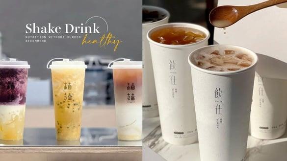 喝手摇也能顾健康！8家健康系手摇推荐，不止无糖一个办法，这些手摇让你喝多也不长胖