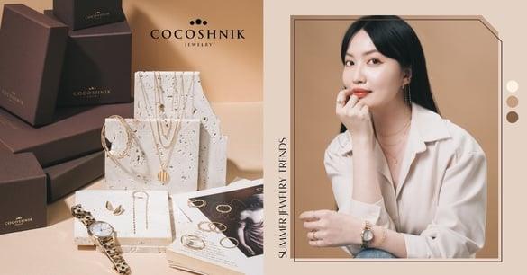 时髦控必追今夏饰品流行关键字！日妞最爱COCOSHNIK轻珠宝，基本款也能搭出精致高级感