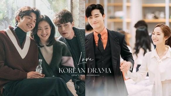 日网票选“最推荐爱情韩剧”TOP10！《都奉顺》第八，《爱的迫降》第三，冠军真的好甜