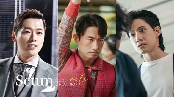 10大韩剧渣男！《车贞淑医生》金炳哲正宫、小三都想要，南宫珉竟把女人比作香烟！