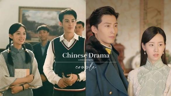 10对“民国电视剧”高颜值CP！王鹤棣&周也火花强，《良辰好景》窦骁&陈都灵狗血但超好嗑