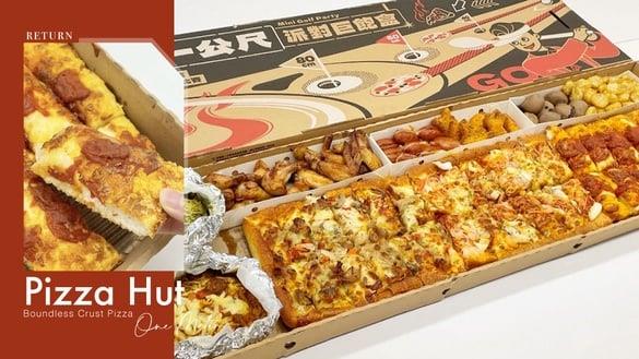 没有边的比萨！必胜客“一公尺比萨”加码回归，首度开卖全新“底特律无边脆皮比萨”