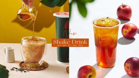 手摇买一送一！手摇新品：星巴克“芝麻杏仁星冰乐”、迷客夏苹果系手摇、龟记推新奶茶