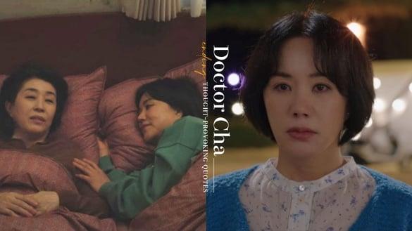 《车贞淑医生》15句发人深省金句：“爱得死去活来的夫妻，时间久了也会形同陌路。”