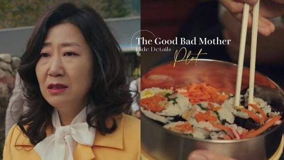 《坏妈妈》剧情隐藏细节！处处有“黄X”物件，强豪一家都不吃红萝卜，画面色调有玄机