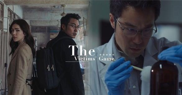 《谁是被害者》第二季2023年上线！张孝全演活亚斯伯格症，细腻演技获网友大赞！