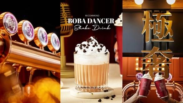 中国台湾唯一“极奢”奶茶只有“这里”喝得到!网友激推“奶盖界天花板”5大必喝饮品诞生!