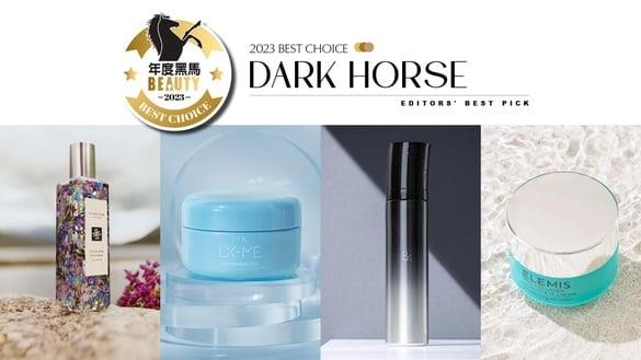 编辑圈高分好评！“美妆大黑马”第二季火热推荐，TOP6潜力股让你美肌翻倍、美貌加值！