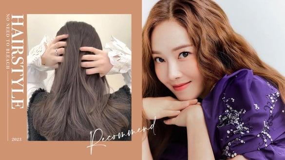 2023不用漂发色推荐！蜂蜜茶棕、深栗棕绝美显白，这款褪色后也超好看