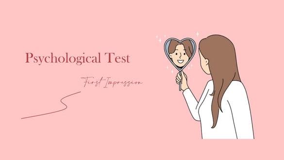 大家对你的初印象如何？超神准心理测验，一张图片测出你的真实性格&形象
