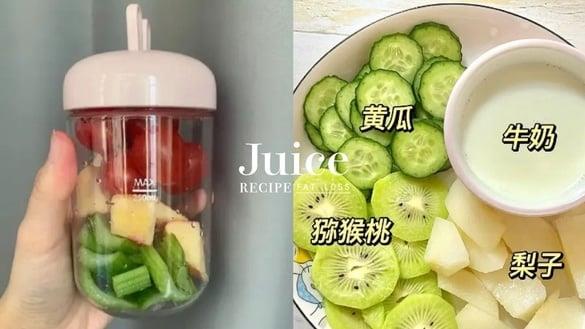 2分钟搞定！一周懒人减脂刮油蔬果汁食谱，替代手摇饮越喝越瘦