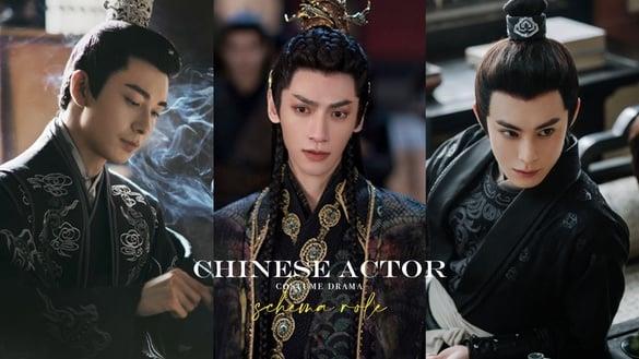 网评古装剧“腹黑男主”天花板TOP8！《东宫》李承鄞第三，《长月烬明》澹台烬第二输他